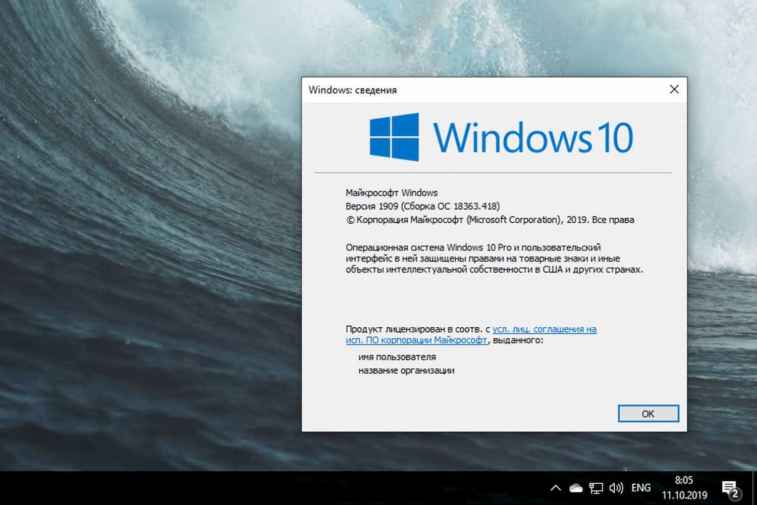 Что происходит, когда заканчивается поддержка windows 10? • оки доки