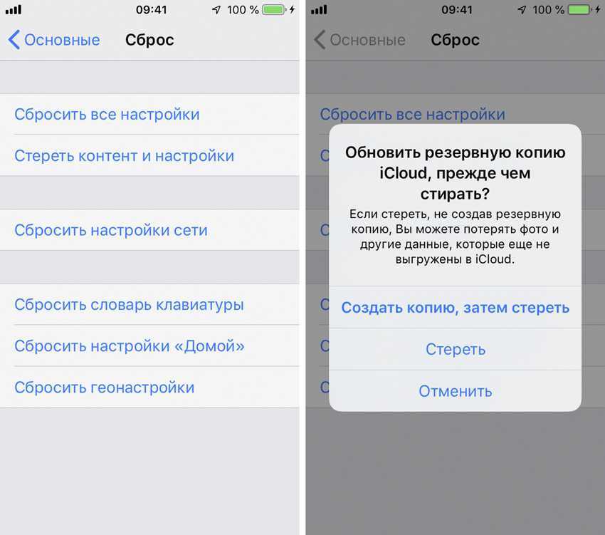 Как сделать hard reset на iphone 6. как сделать хард ресет на айфон. | oscill.ru