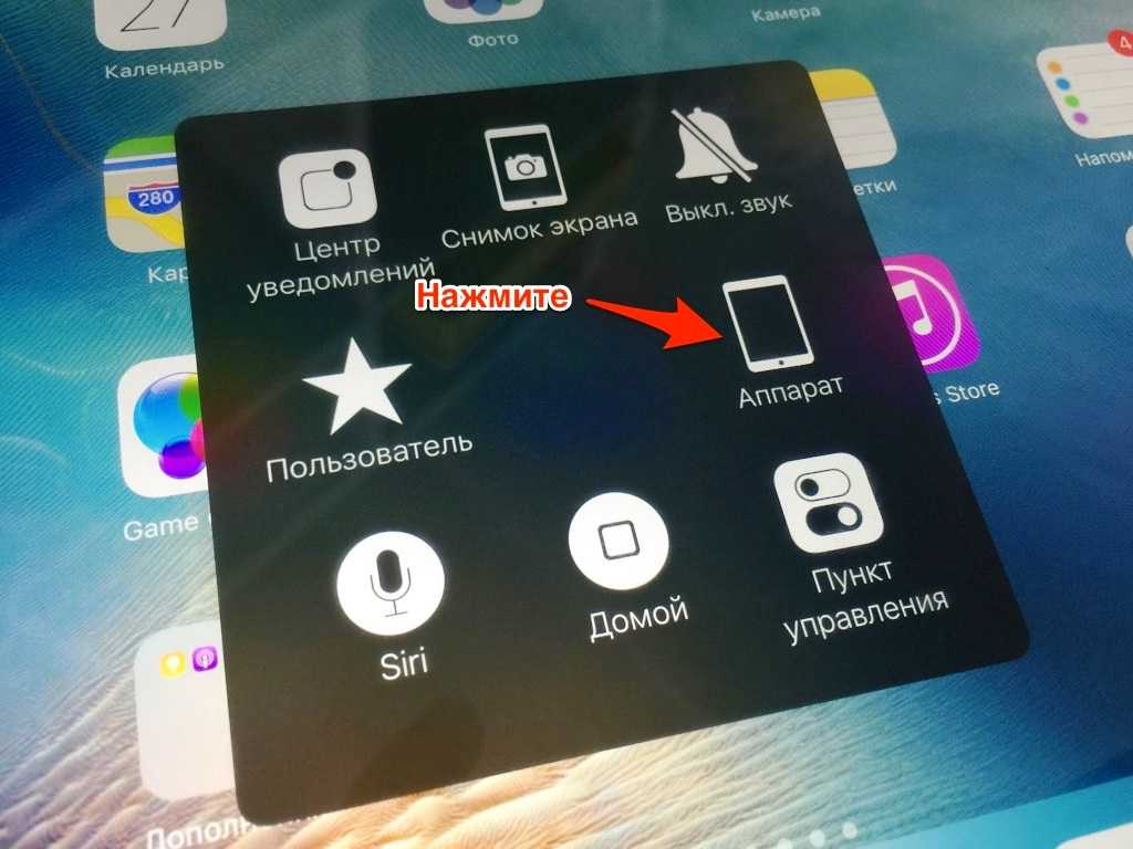 Как перезагрузить iphone и ipad: 3 способа