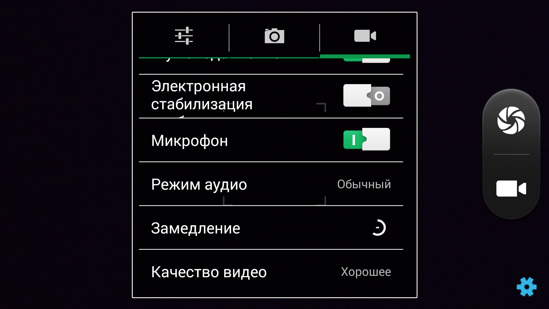 Перестал работать микрофон на телефоне