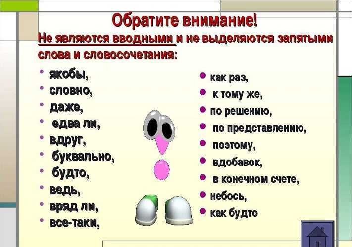 Конкурс «русский медвежонок» 12 ноября 2021 года, вопросы и ответы для 10-11 класса