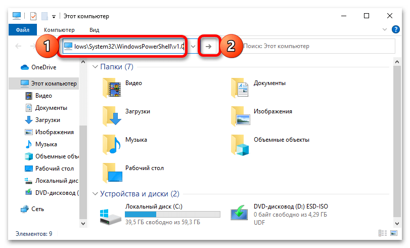 Проводник медленно открывается в windows 11/10 - zanz