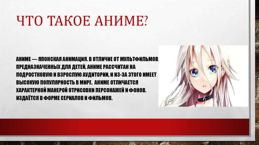 22+ обучающих аниме-шоу, которые научат вас чему-то совершенно новому