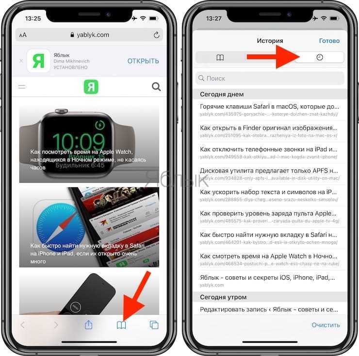 Приложения siri как отключить на айфоне
