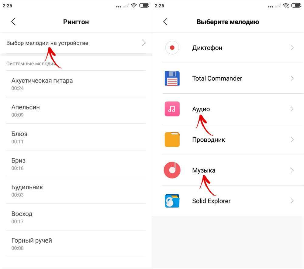 Как установить мелодию звонка для отдельных контактов на смартфоне huawei (honor)?