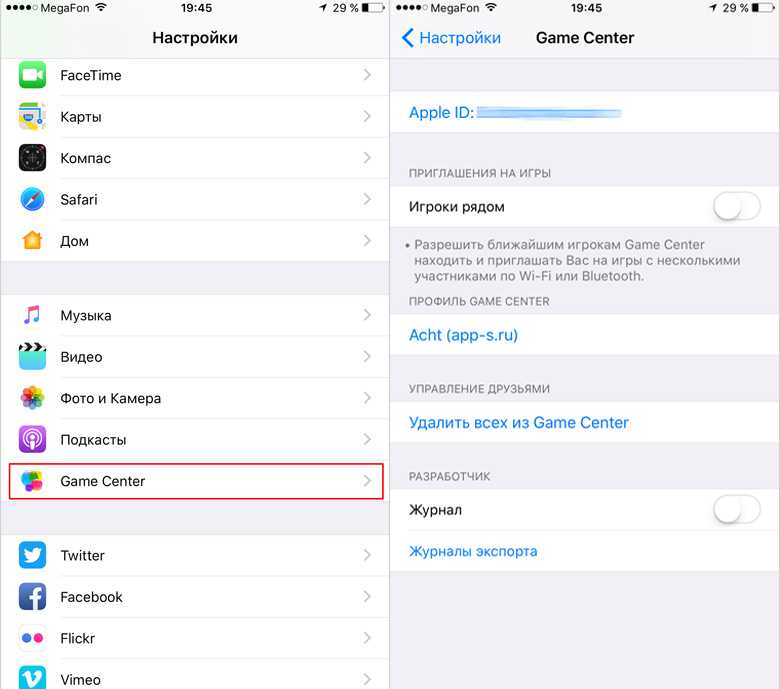 Как удалить данные игры и перезапустить прогресс на iphone? - weeo