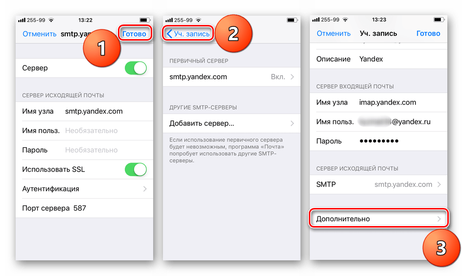 Алгоритм подключения/настройки впн на айфон или айпад