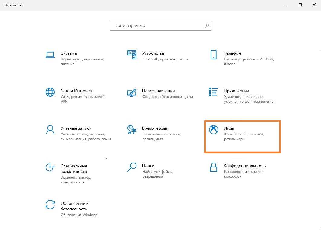 Загрузка из microsoft store идет медленно?  9 способов исправить
