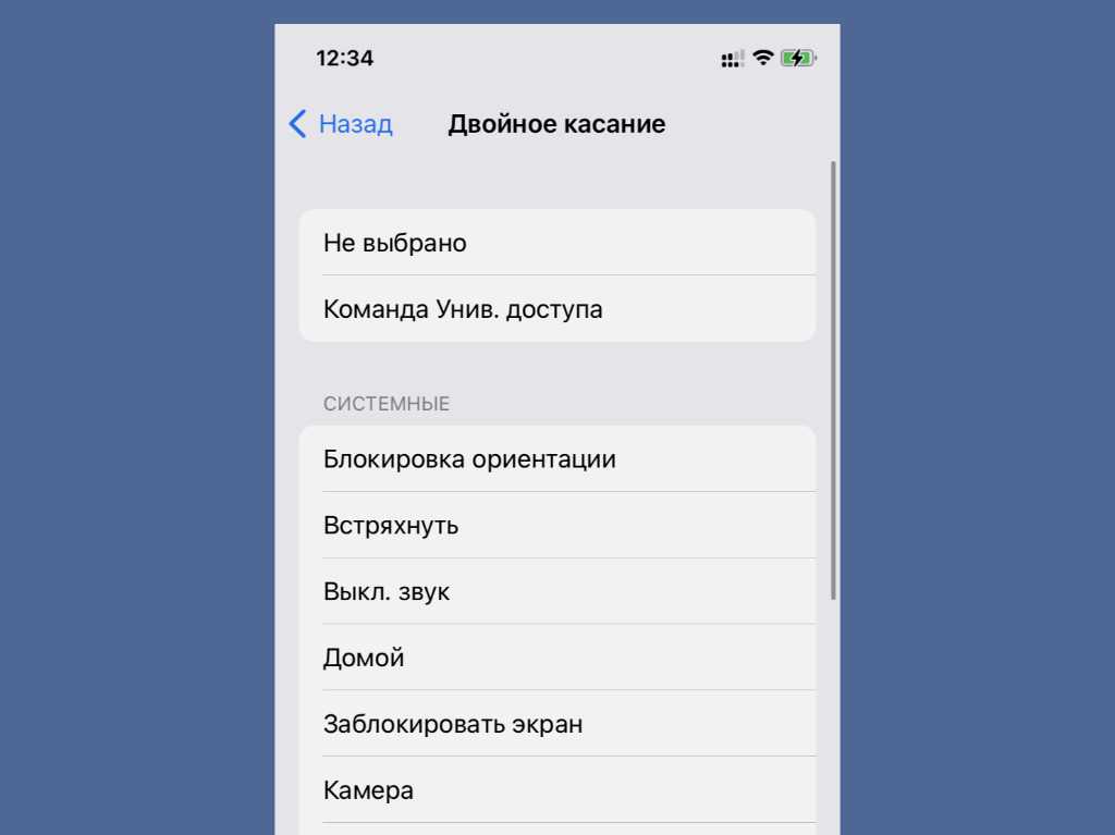 Настройка и активация нового iphone через itunes: как сделать первый запуск