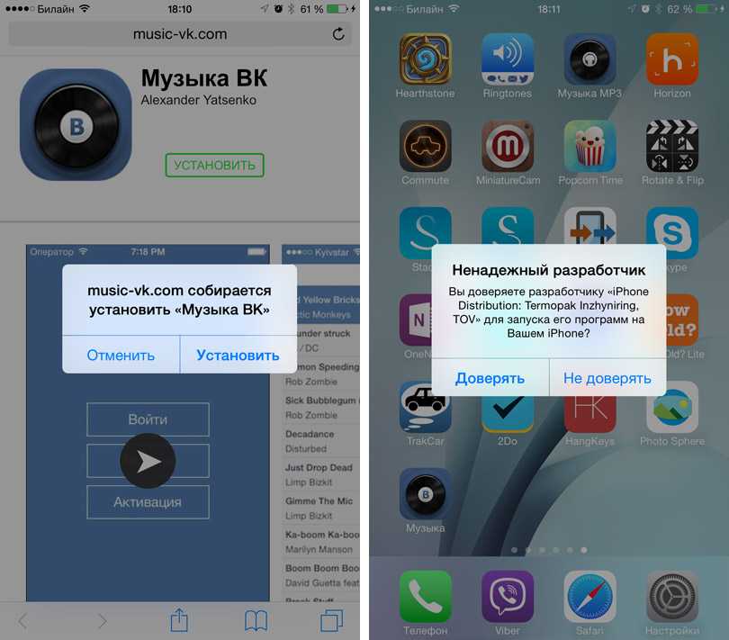 (топ-5) приложений слушать музыку в iphone с вконтакте