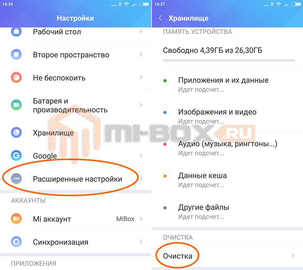 Как очистить внутреннюю память телефона honor и huawei