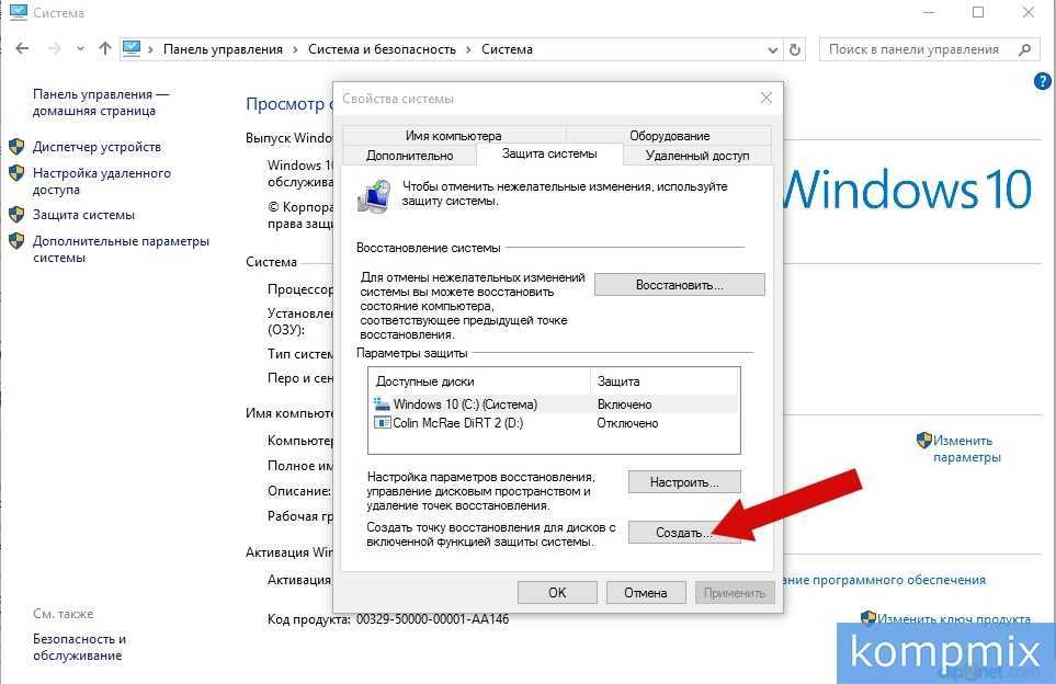 Настройка, оптимизация и ускорение windows 10 — [pc-assistent.ru]