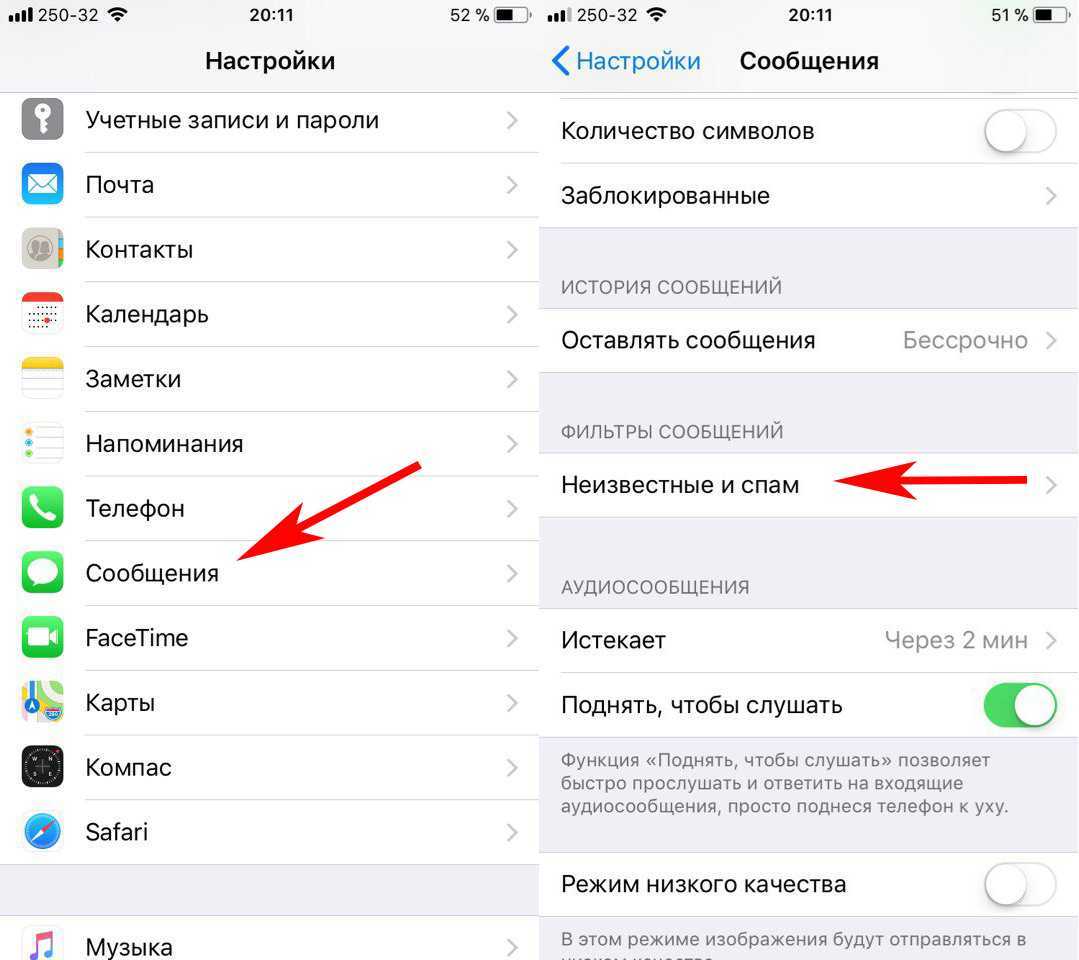 9 приложений для блокировки нежелательных входящих звонков