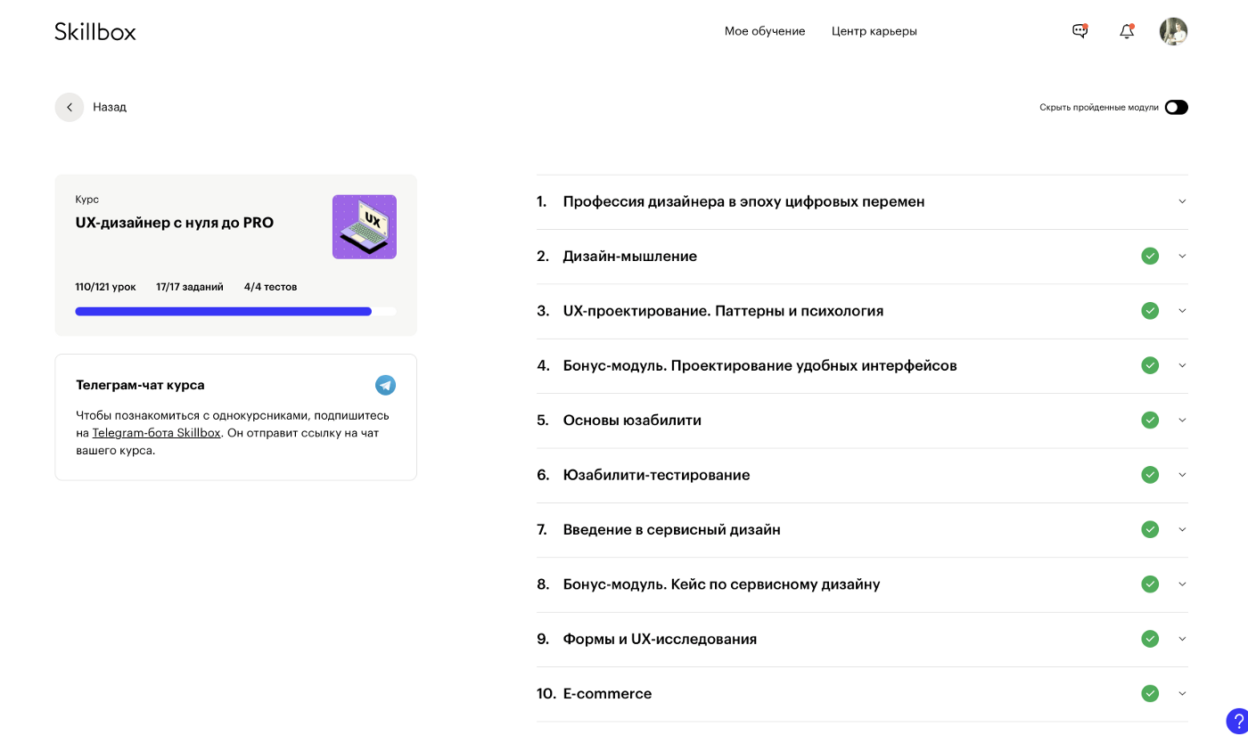 Как заблокировать контакт в вотсап (whatsapp) на iphone и android