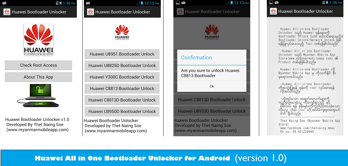 Что значит заводская разблокировка в андроид 6.0. разблокировка bootloader на android. для чего нужна разблокировка