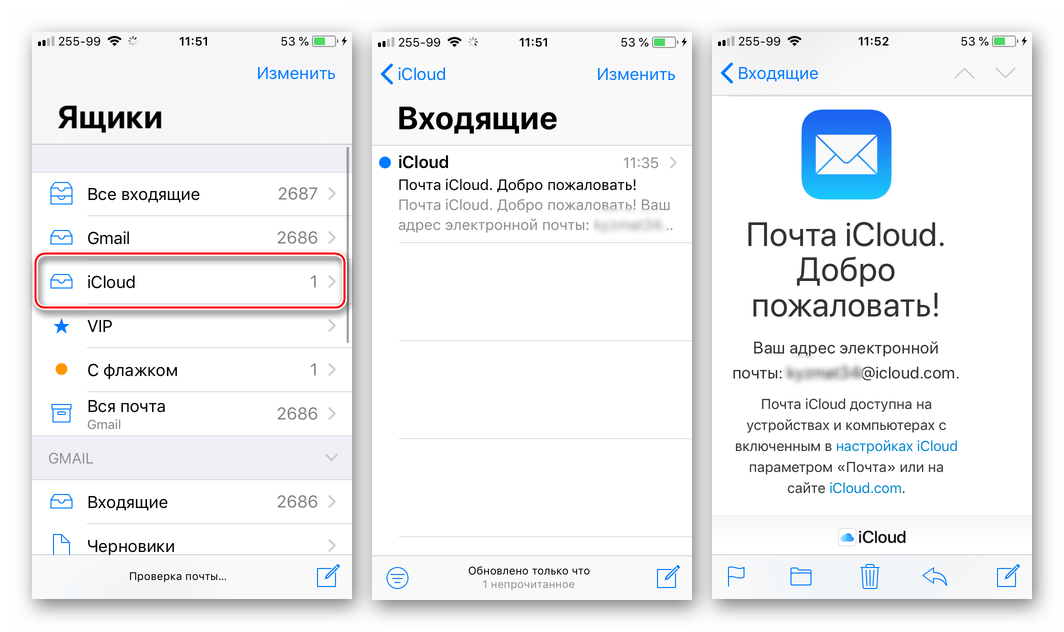 Icloud drive для ios и macos - вопросы и ответы - яблык: технологии, природа, человек