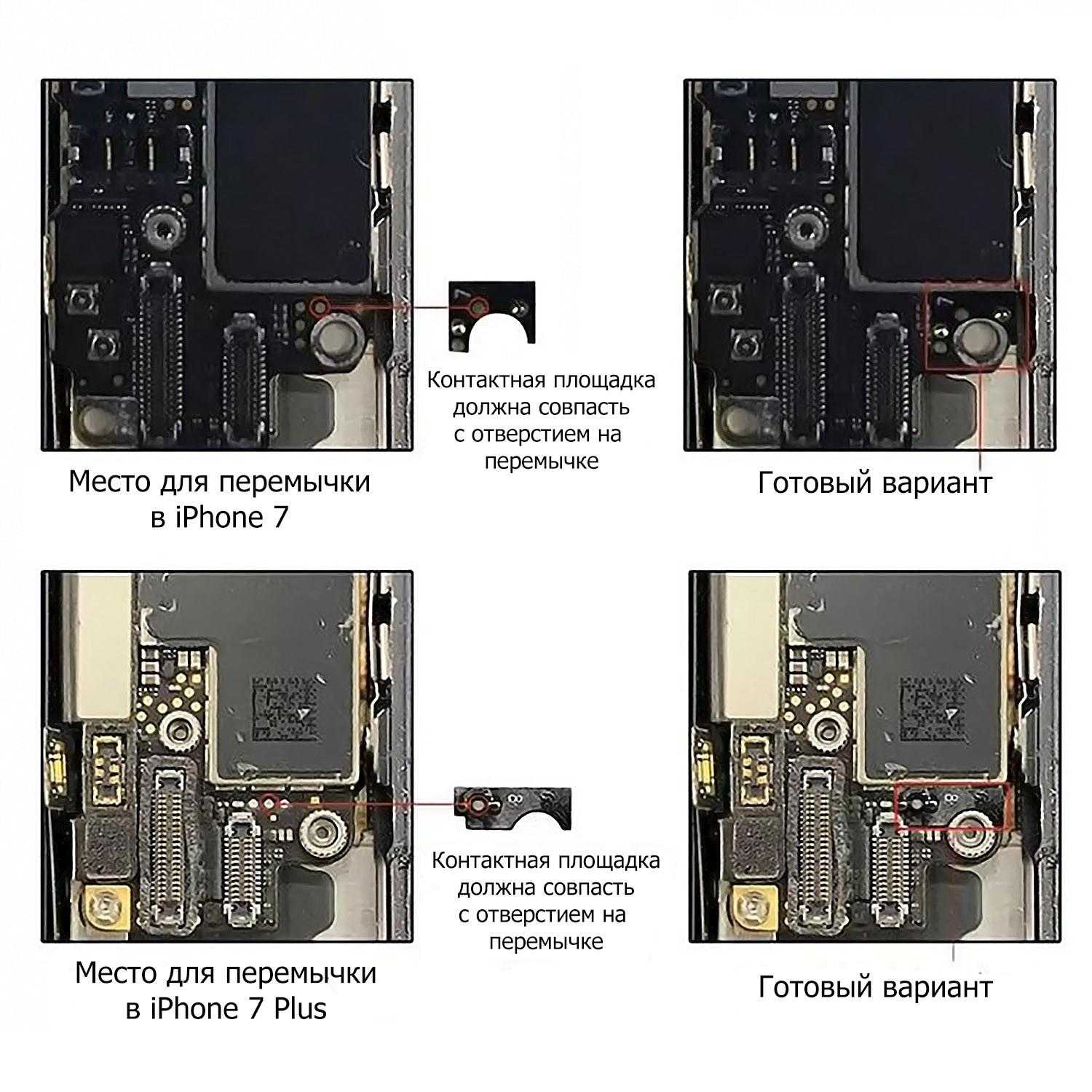 Кнопка домой на iphone 5s, 6s, 7 не работает