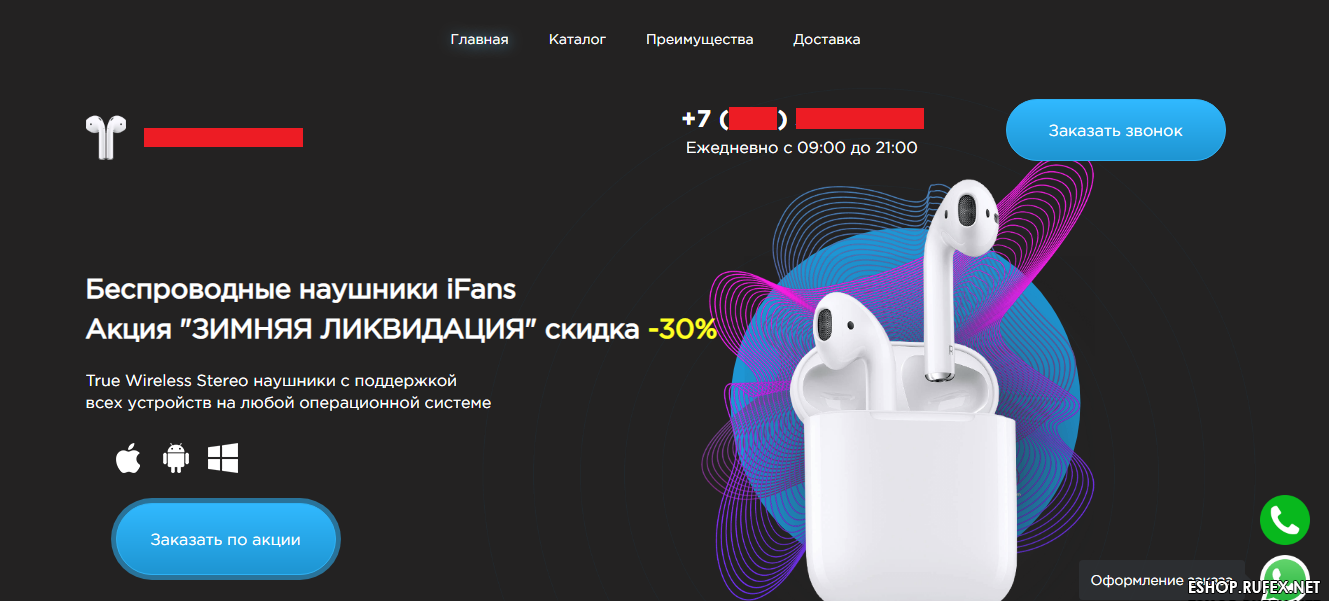 Полезные функции airpods pro, которые надо знать