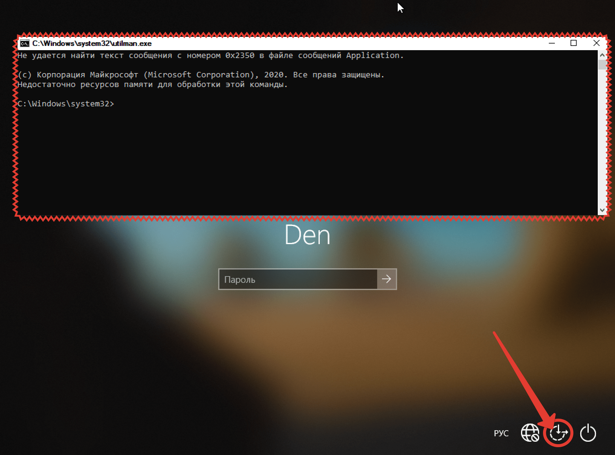 Сброс пароля на windows 10: рабочие способы – sysadmintips
