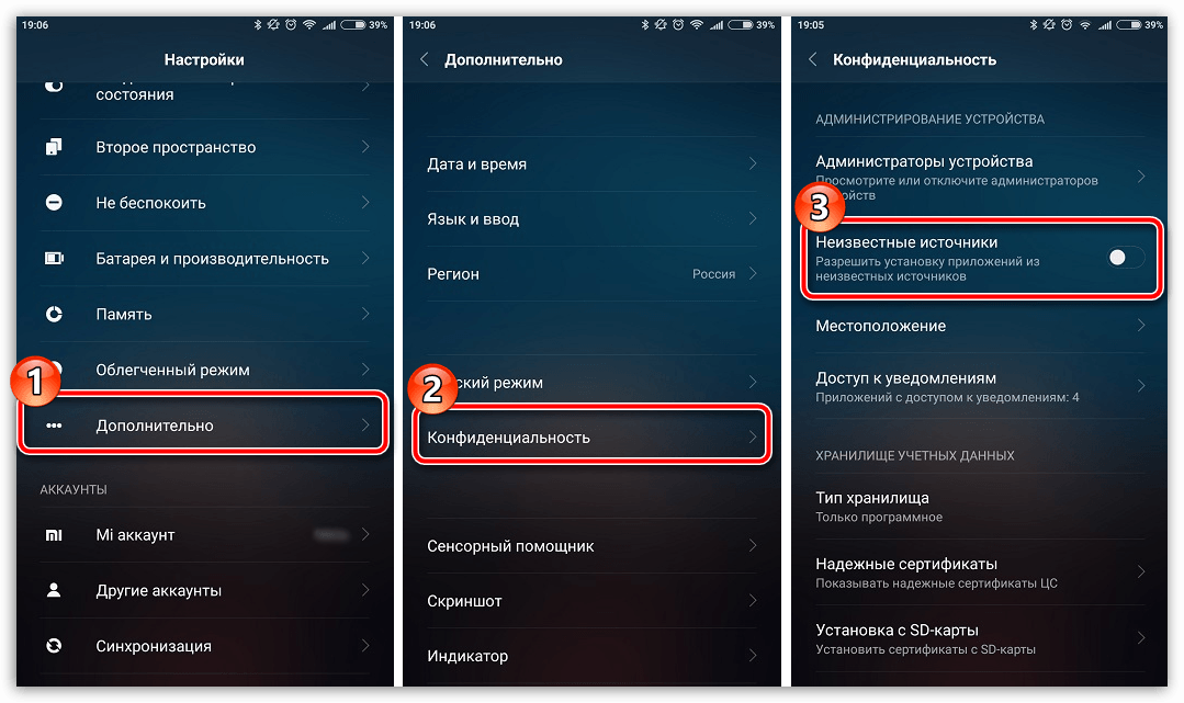 Инстаграм все время закрывается что делать? | easydoit.ru