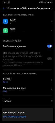 Что нужно знать про esim в iphone. какие модели поддерживают, инструкция по настройке