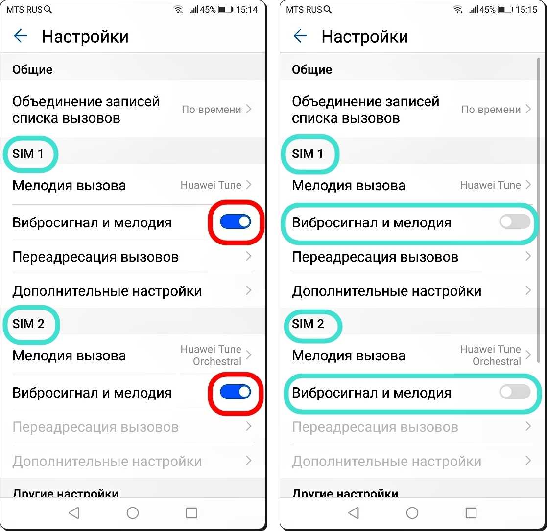 Как отключить блокировку экрана при закрытии верхней части?
