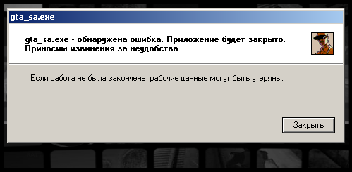 Word зависает при открытии документа