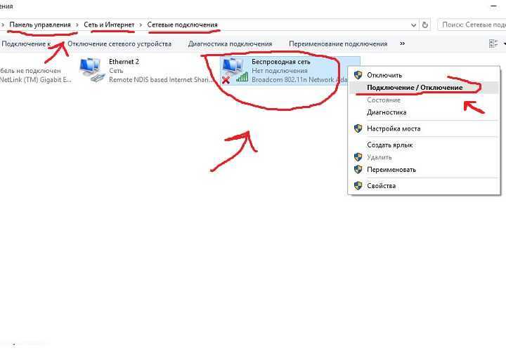 Ошибка wi-fi подключения в windows 10: не удаётся подключиться к этой сети | белые окошки