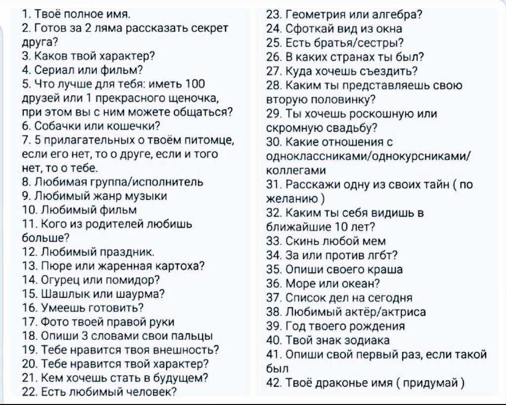 Как поддержать разговор на любую тему и научиться говорить обо всем