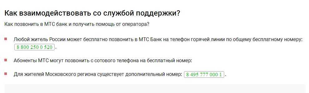 Не отправляются смс на короткие номера - что делать?