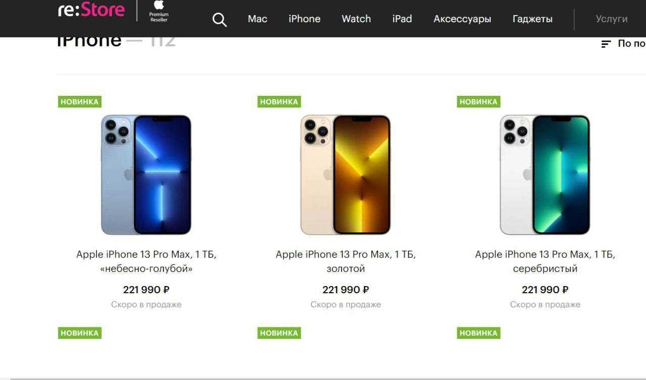 Какие приложения удалили из app store 2023