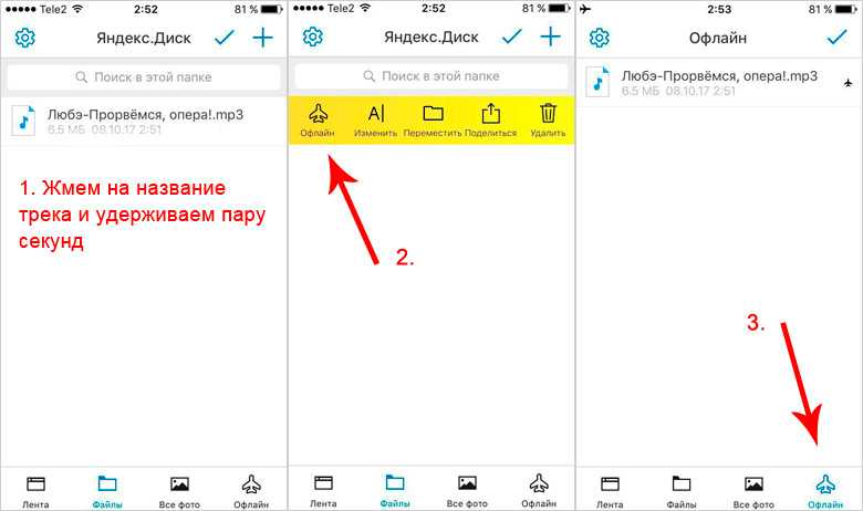 Не работает яндекс диск: почему не открывается, что делать?