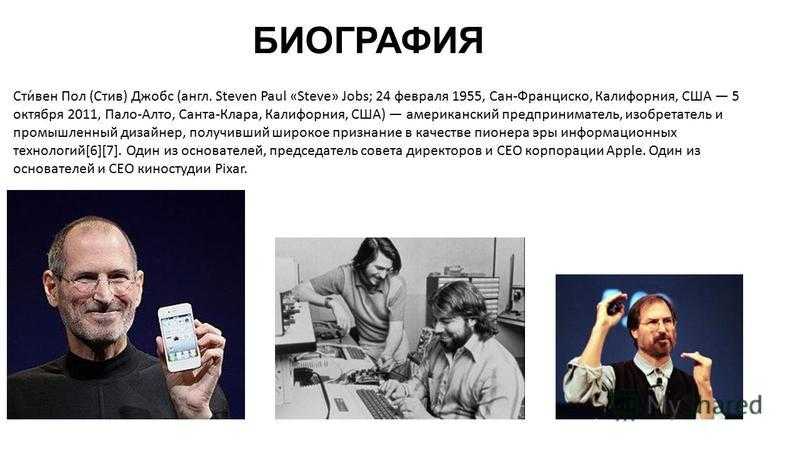 Последняя версия ios для айфона и айпада: как узнать и скачать?
