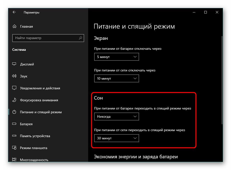 Как отключить usb-порт в компьютере windows 10/8.1/7