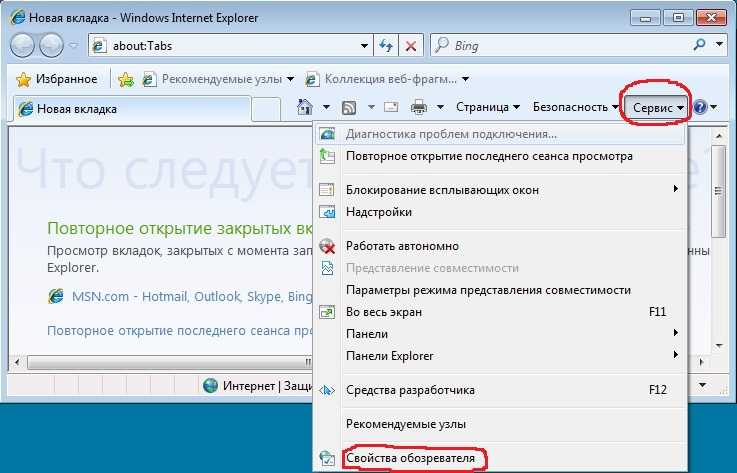 Как включить и использовать режим internet explorer в новом microsoft edge