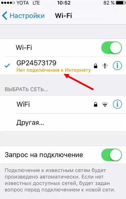 Настраиваем wi-fi на устройстве андроид за 1 минуту