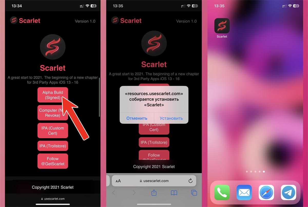 Как установить на iphone российские приложения, удалённые из appstore