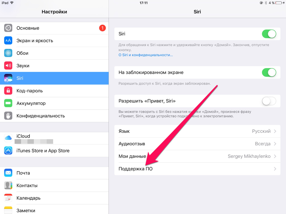 Найдена главная фишка ios 12. как пользоваться приложением команды
