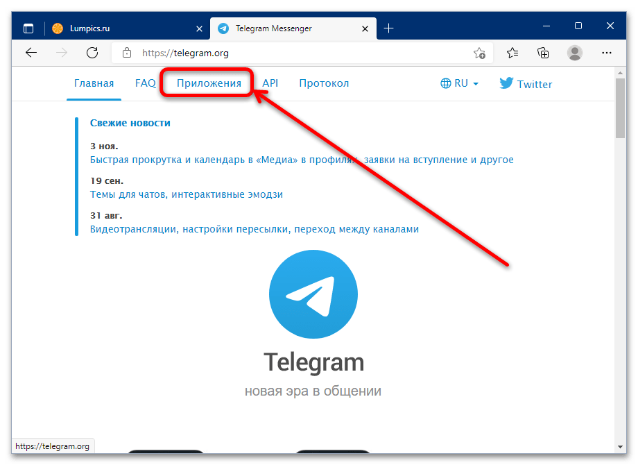 Отключить цензуру в телеграмме