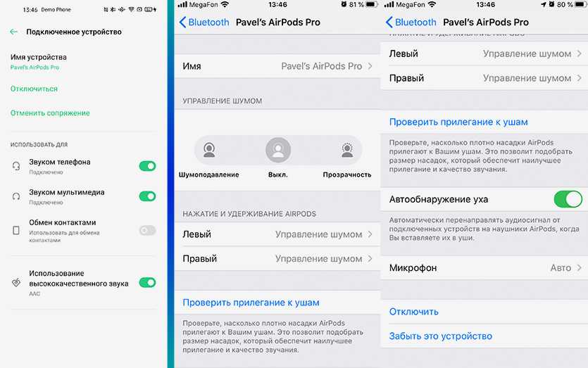 Для чего нужен микрофон в телефоне