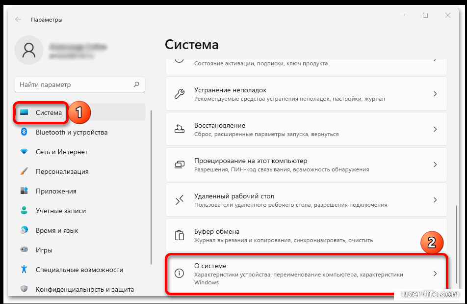 Как удалить или отключить onedrive в windows 11 • игорь позняев