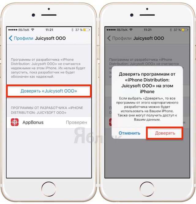 Угрозы для мобильных телефонов и методы защиты