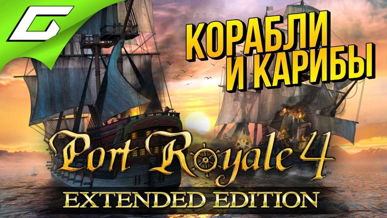 ➤ port royale 4 - review 🎮