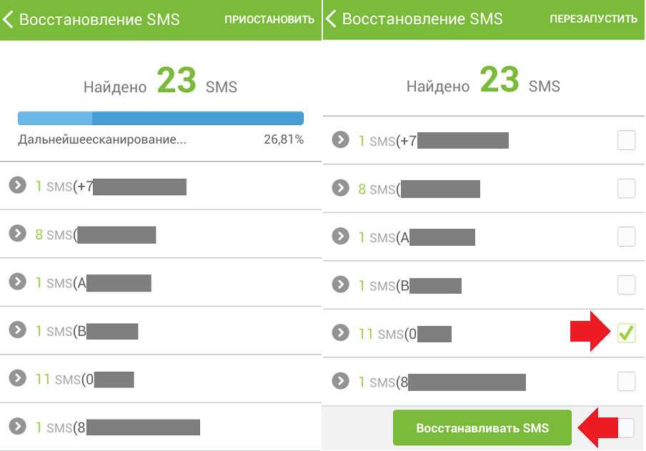 Как восстановить удаленные заметки на android