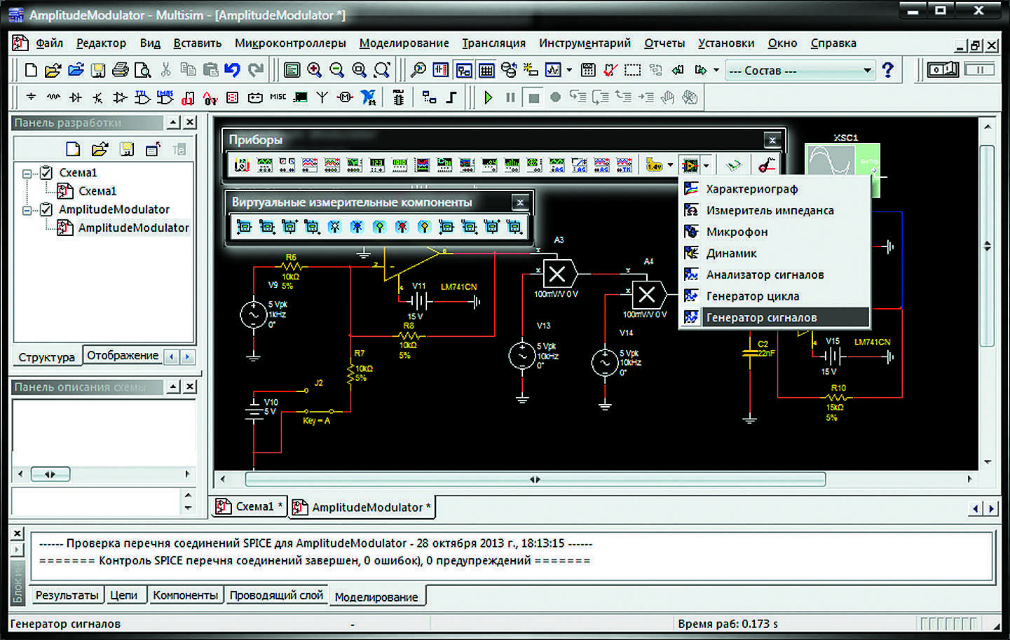 Multisim (мультисим) — моделирование в среде программы, обзор компонентов и приборов