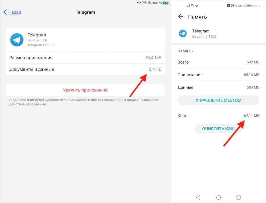 Пропала папка с файлами telegram - android | faqpda.ru