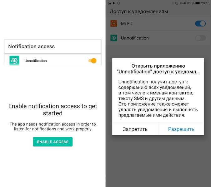 Как восстановить удаленное уведомление на андроид: простые способы