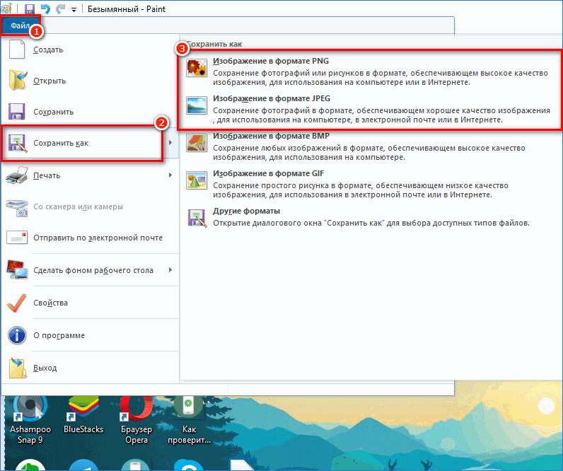 Как найти расположение файла в windows