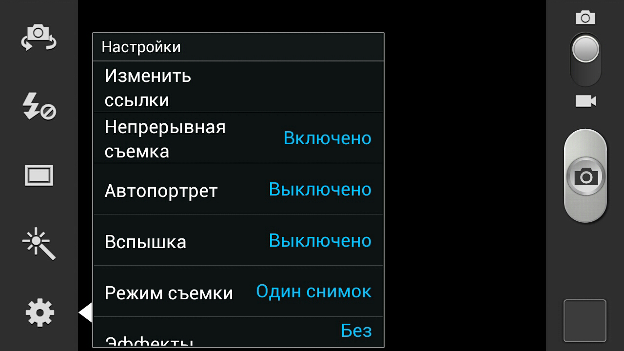 Что такое функция Живой фокус в камерах смартфонов Samsung Как работает и зачем нужен режим Живой фокус в камере телефона