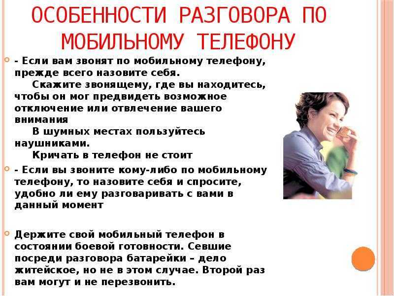 Почему пропадает мобильная связь | всё об ipad